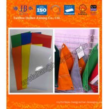 PVC Tarpaulin Fabric, PVC Tarpaulin Fabric Manufacturer